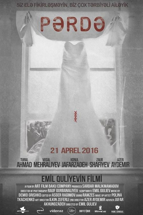 The Curtain постер