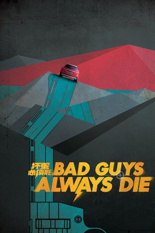 Bad Guys Always Die постер