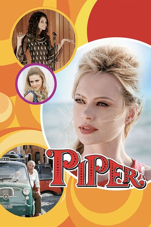 Piper постер