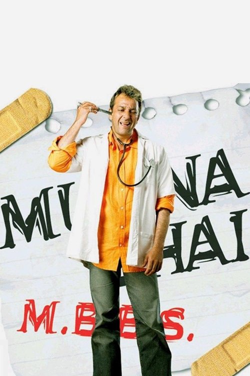 Munna Bhai M.B.B.S. постер