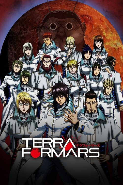 Terra Formars постер