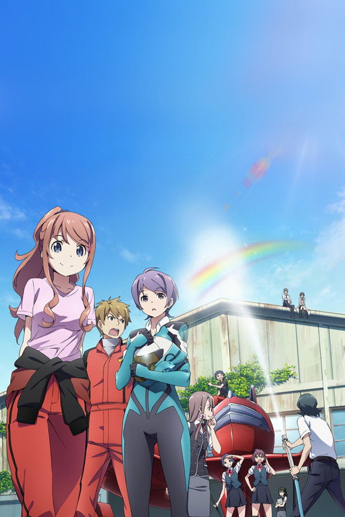 Классный кризис постер