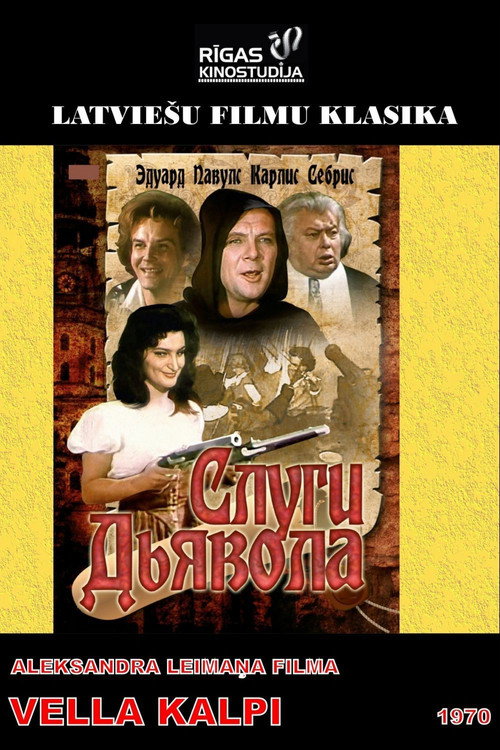 Devil's Servants постер