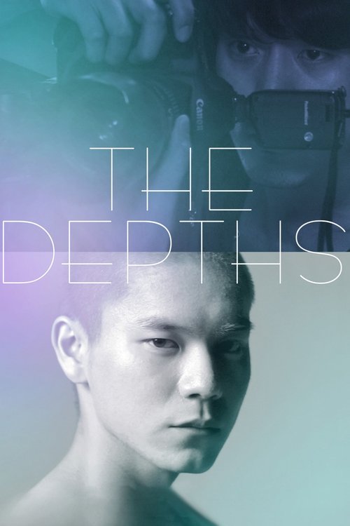THE DEPTHS постер