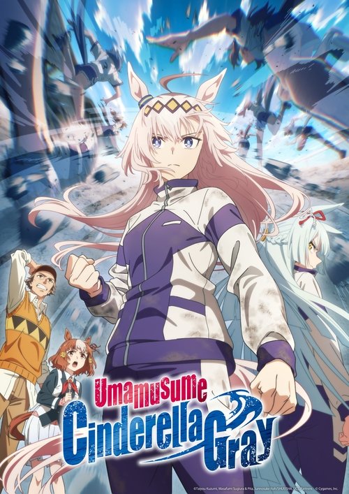 Umamusume: Cinderella Gray постер