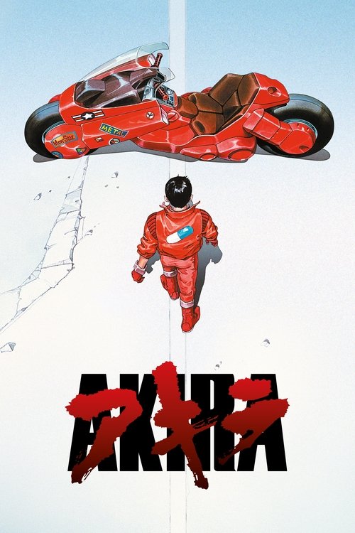Akira постер