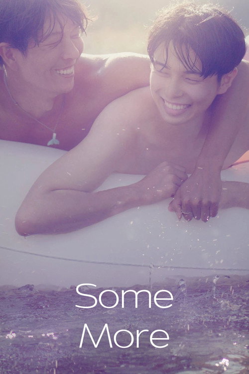 Some More постер