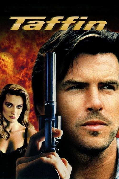 Нет выбора постер