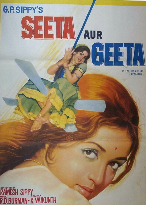 Seeta and Geeta постер