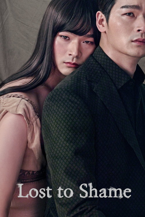 Lost to Shame постер