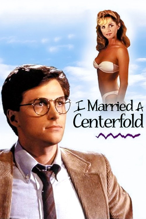 I Married a Centerfold постер