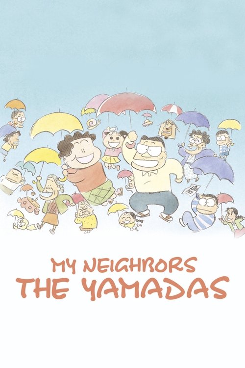 My Neighbors the Yamadas постер