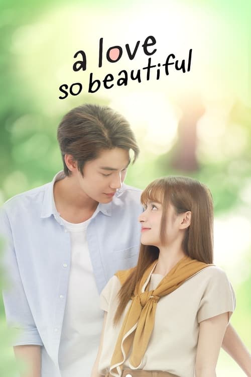 เพราะเธอคือรักแรก постер