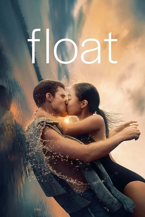 Float постер
