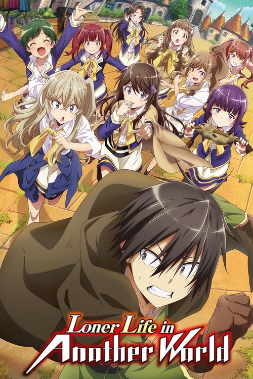 Нападение одиночки на иной мир постер