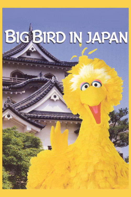 Big Bird in Japan постер