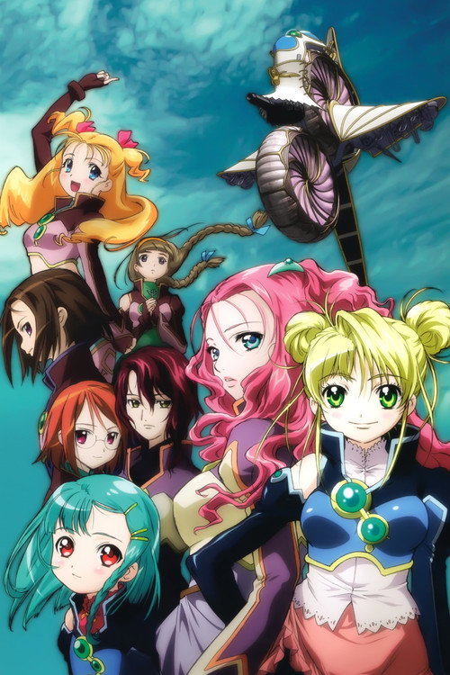 シムーン постер