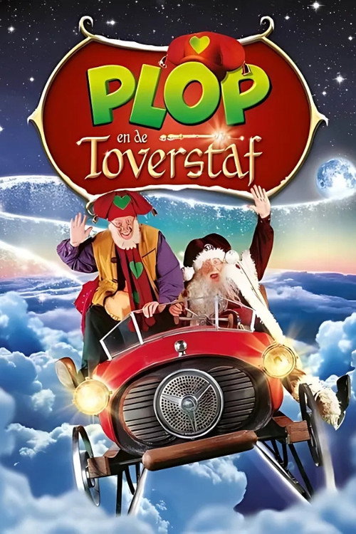 Plop en de Toverstaf постер