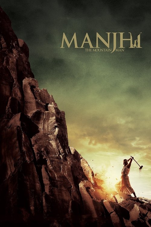 Manjhi: The Mountain Man постер