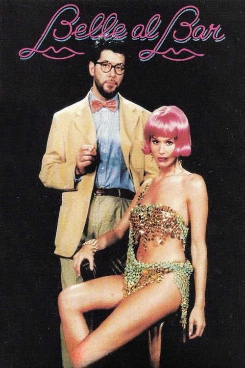 Красавицы у бара постер