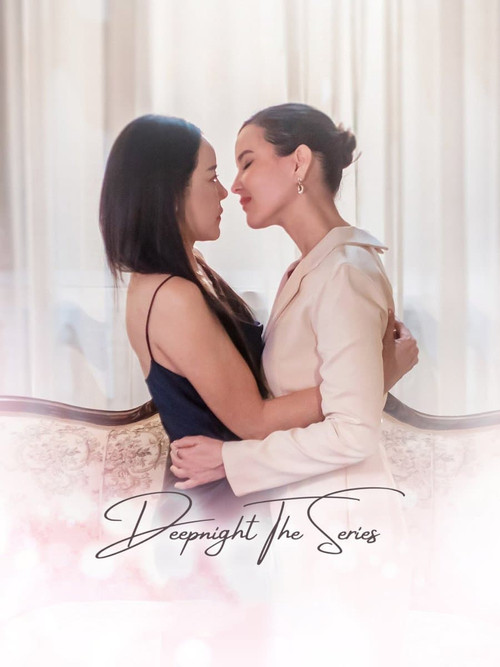 รักนี้มีแค่เรา постер