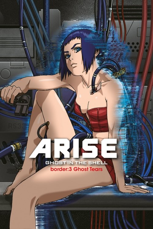 Ghost in the Shell: Arise - Border 3: Ghost Tears постер