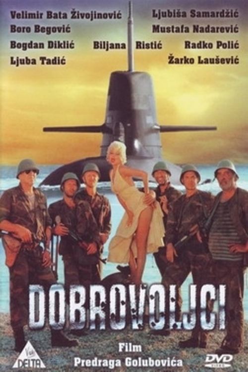 Dobrovoljci постер