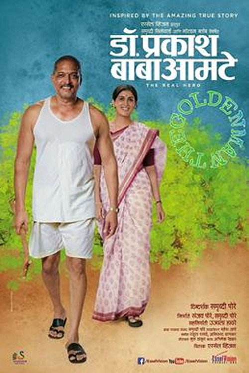 Dr. Prakash Baba Amte: The Real Hero постер