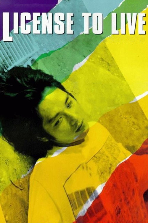 License to Live постер