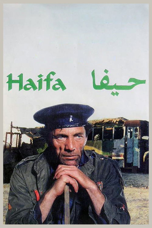 Haifa постер