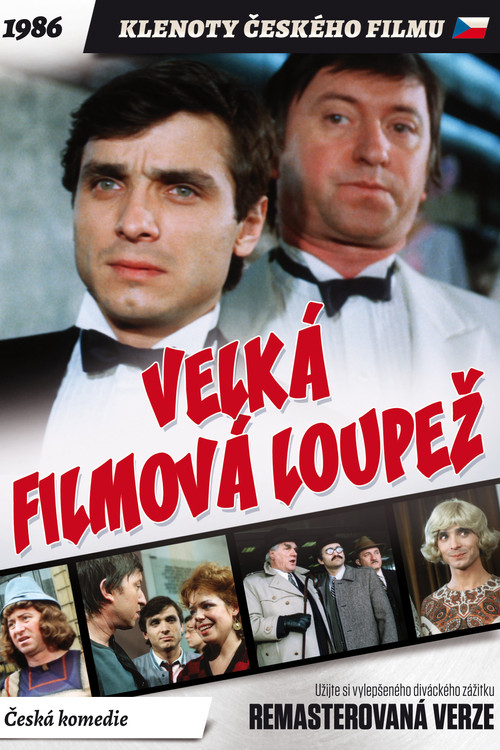 Velká filmová loupež постер