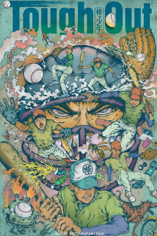 Tough Out постер