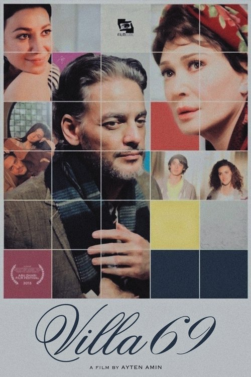 فيلا 69 постер