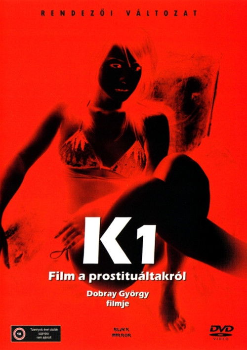 K1 - Film a prostituáltakról постер
