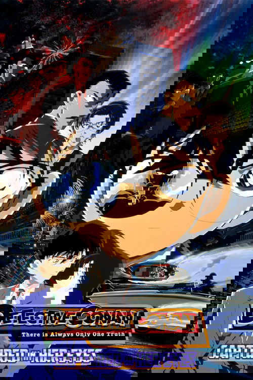 Детектив Конан 4 постер