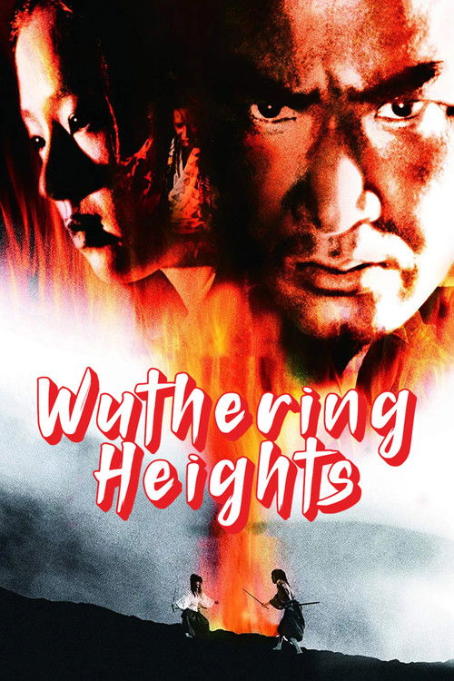 Wuthering Heights постер