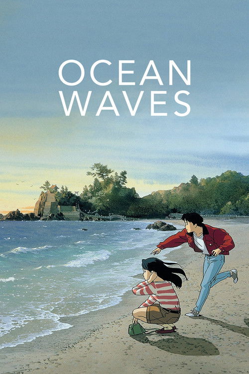 Ocean Waves постер