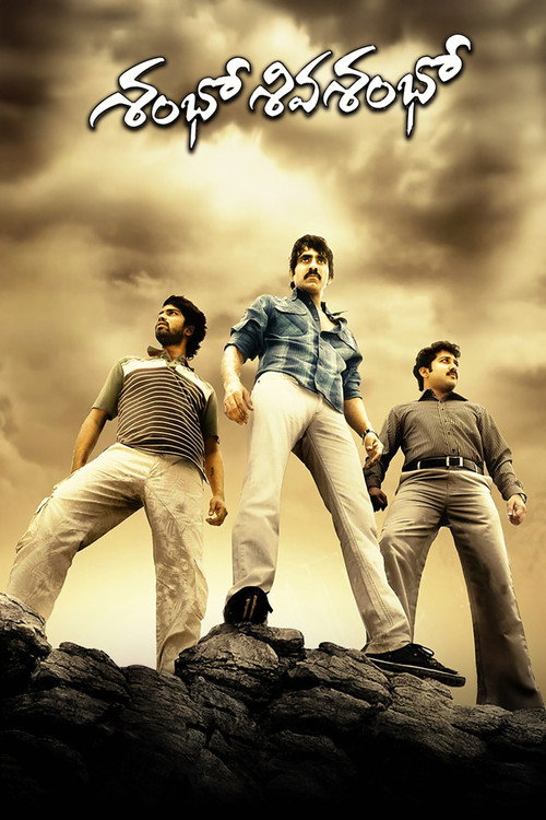 Shambo Shiva Shambo постер