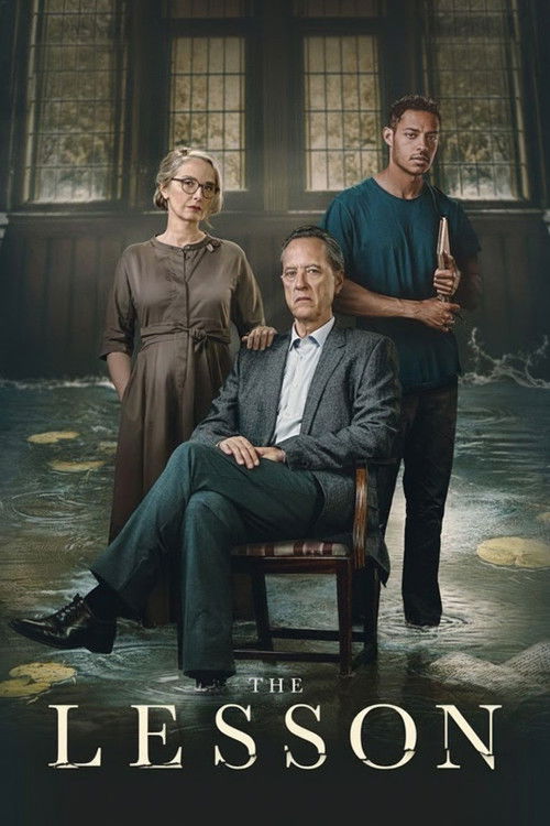 Урок постер