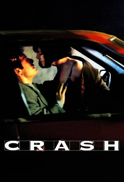 Crash постер