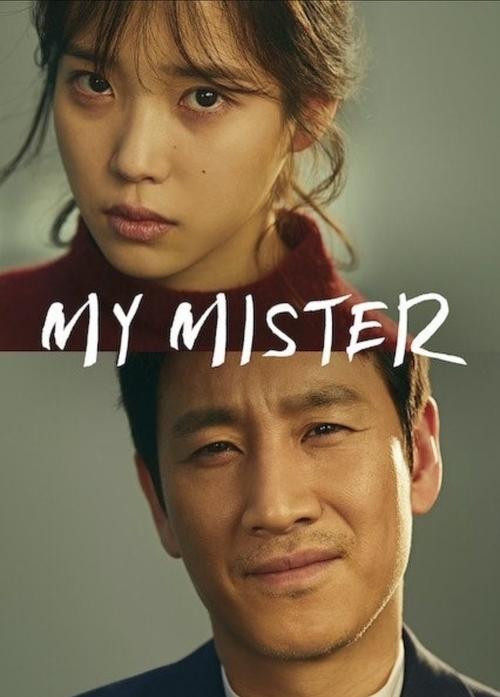 My Mister постер