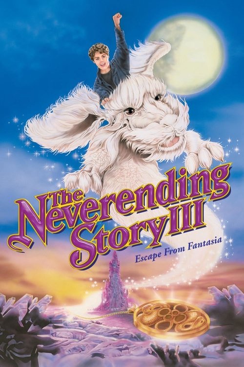 The NeverEnding Story III постер