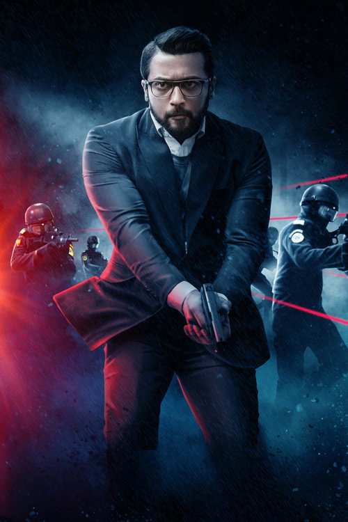 காப்பான் постер