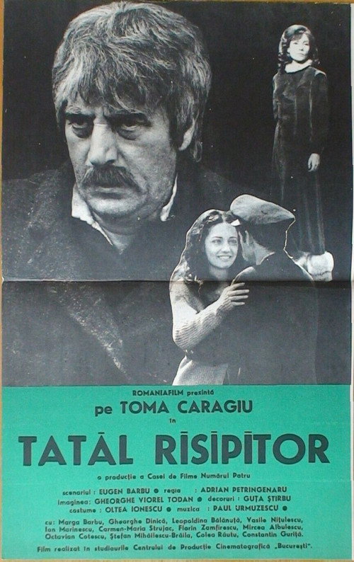 Tatăl risipitor постер