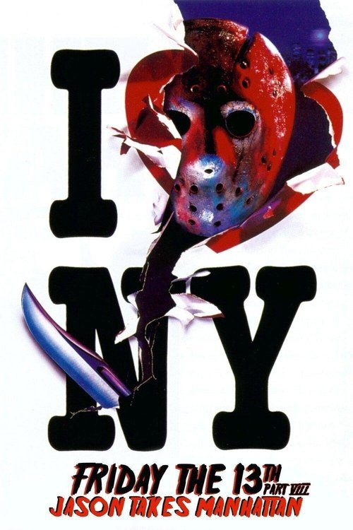 Friday the 13th Part VIII: Jason Takes Manhattan постер