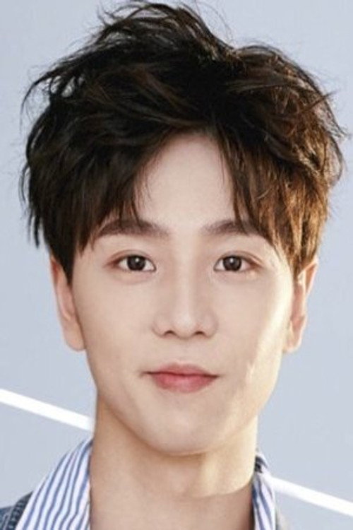 Су Цзэ Линь