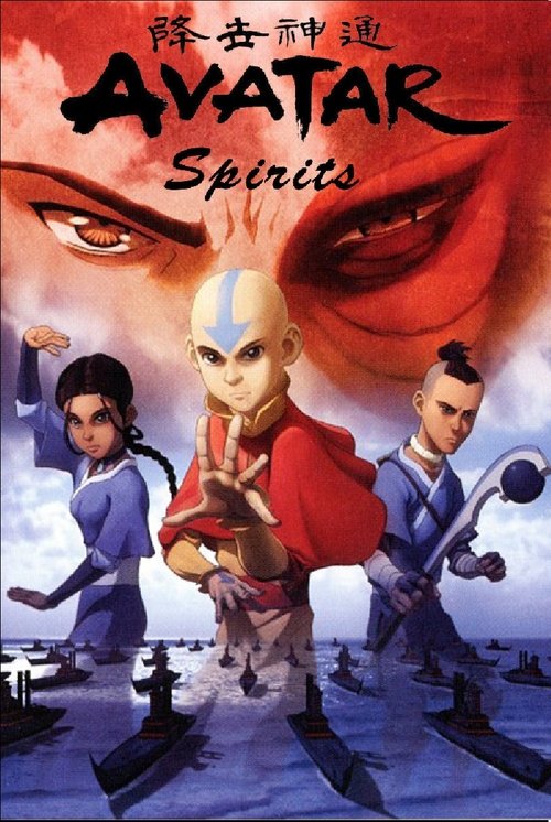 Avatar Spirits постер