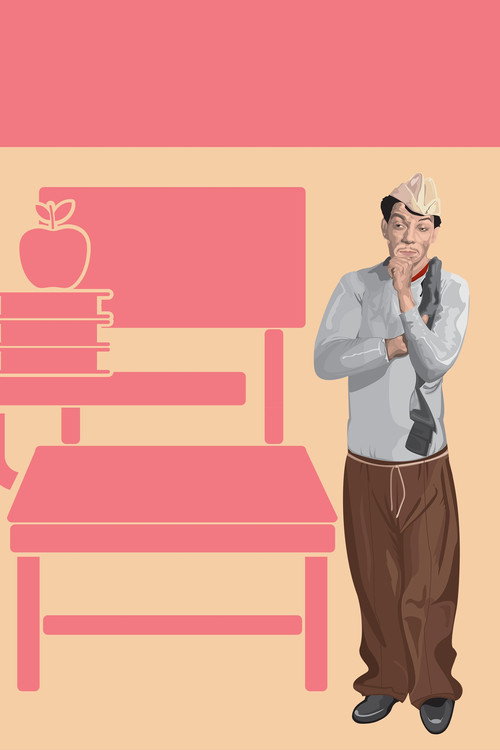 El profe постер