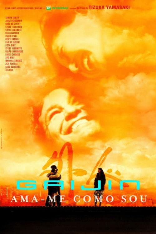 Gaijin: Ama-me Como Sou постер