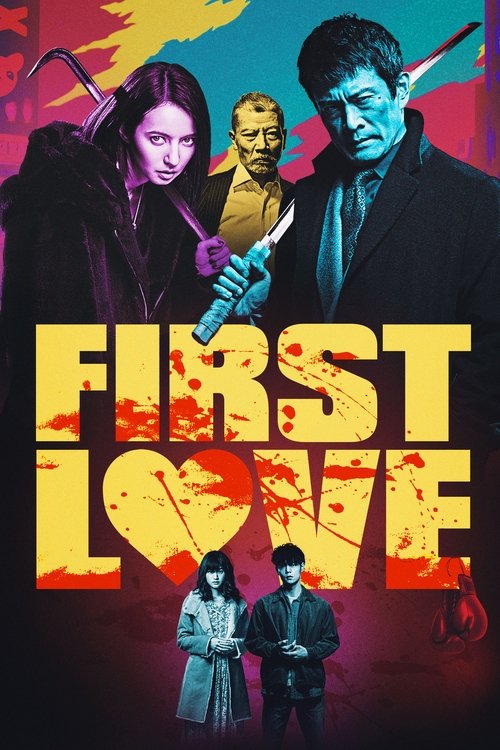 First Love постер